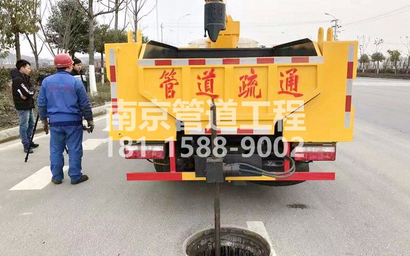 202科技园管道疏通