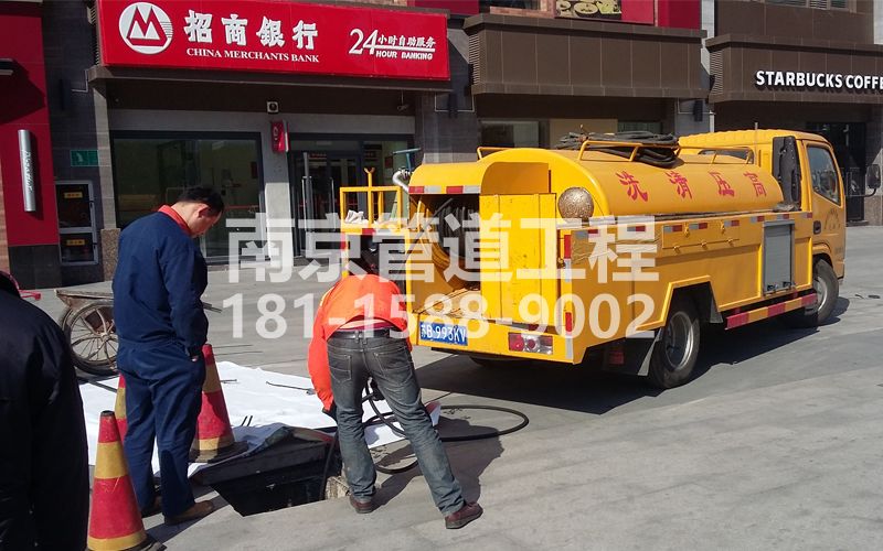 241科技园商场管道清洗
