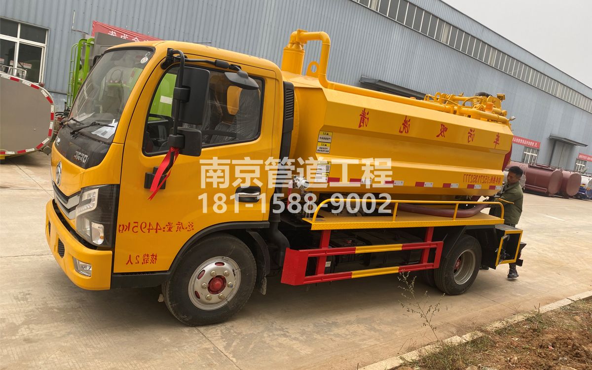 科技园喜讯|热烈祝贺我公司新增购置《吸污清洗车》工程车