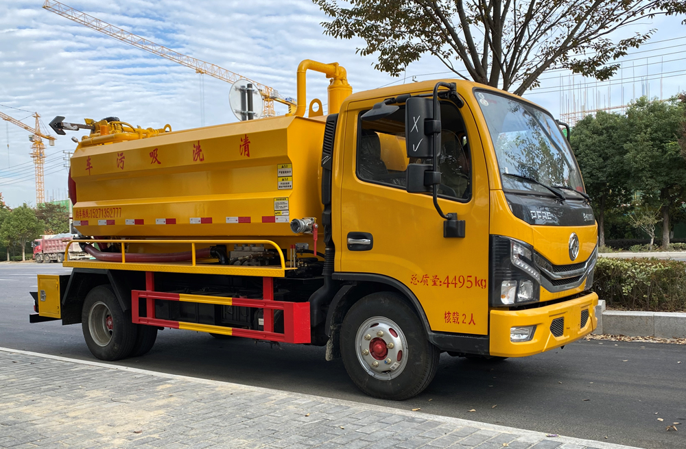 科技园清洗吸污车