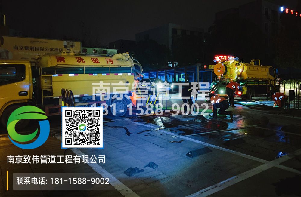 299科技园停车场隔油池