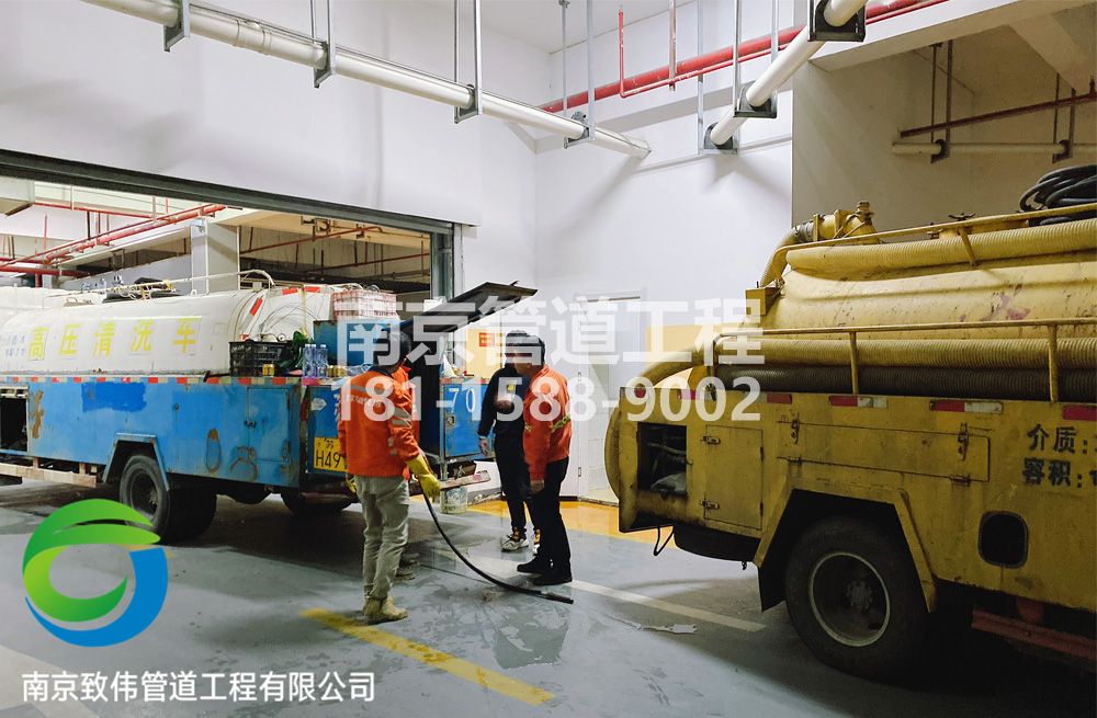 301科技园地下室管道疏通