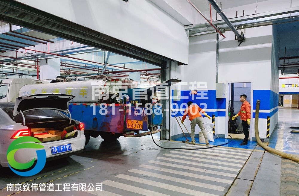 304科技园地下室管道清洗