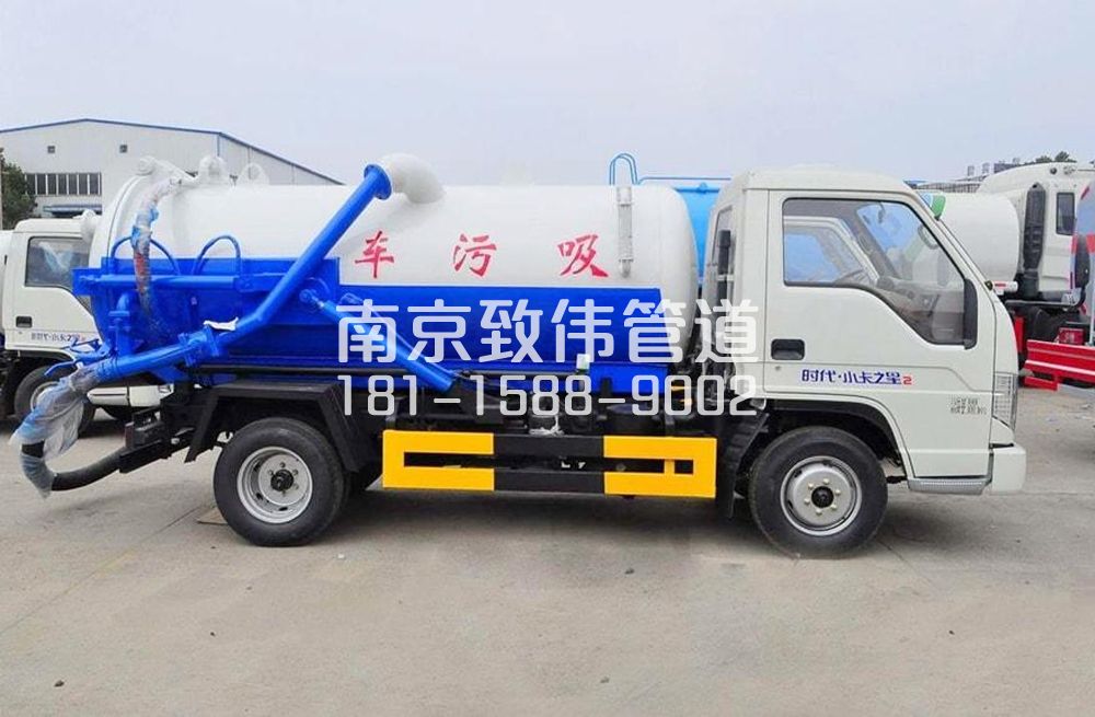 科技园地下室吸污车