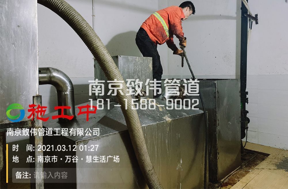 324科技园地下室隔油池清洗
