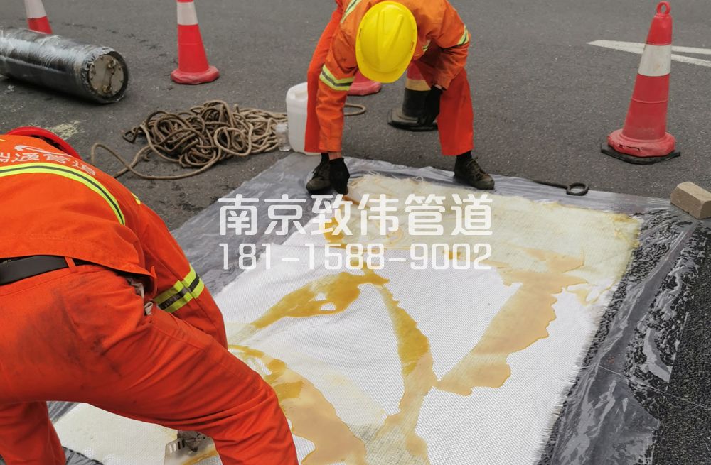 科技园管道树脂修复