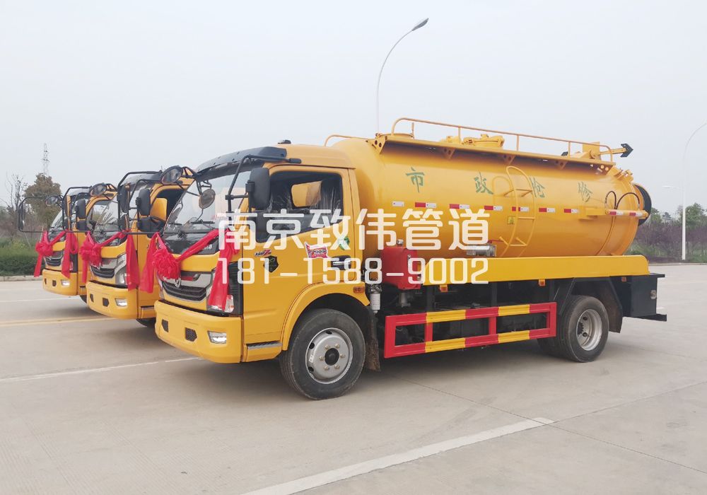 科技园10方吸污车